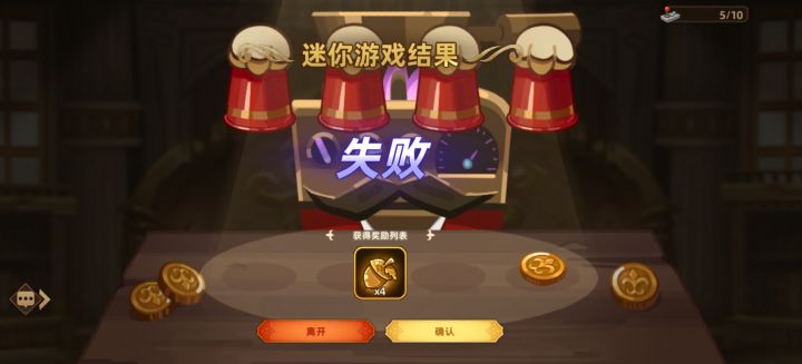 这个算多的吗？截图