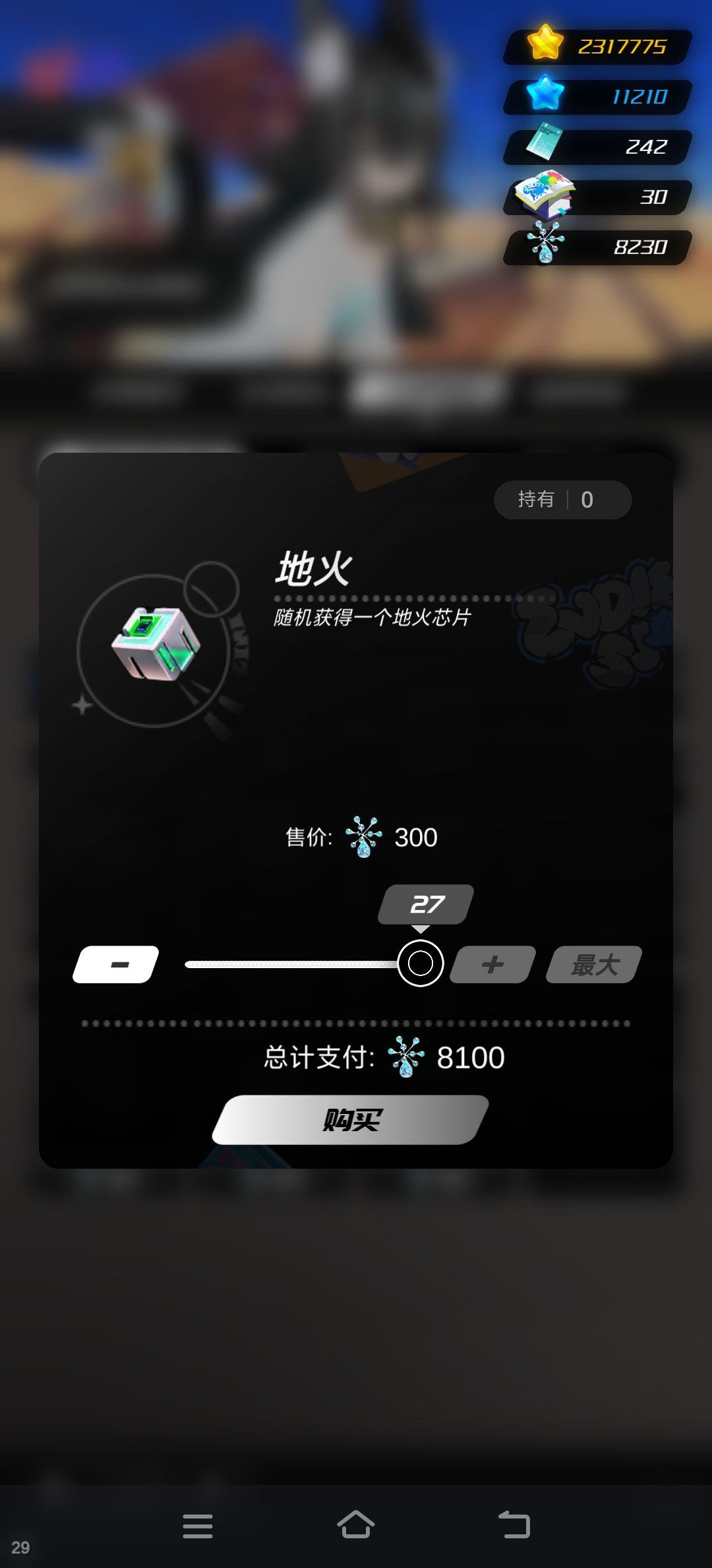 有点懵 1