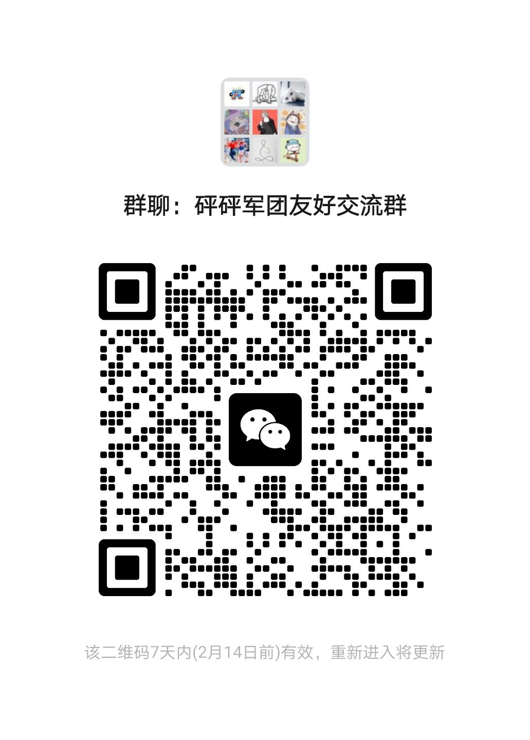 砰砰军团版天地双雄 2