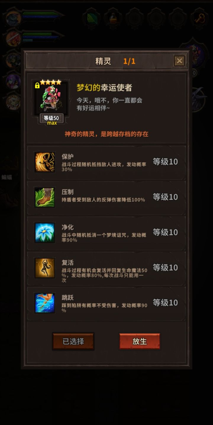 这下好了,走路再也不怕踩到钉子啦!截图