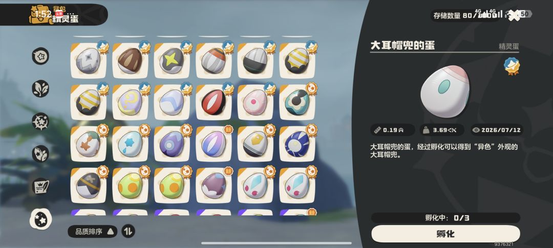 草系徽章外的玩法都能接受 5