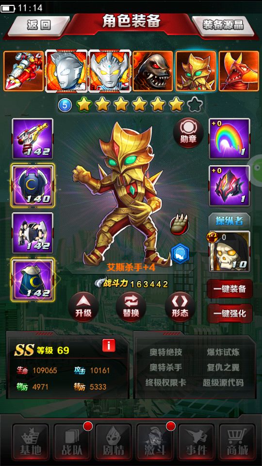 动态图片 6