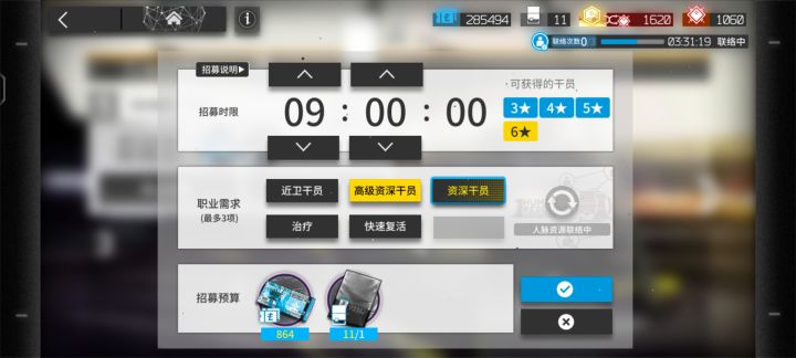 这怎么选，有没人教一下我，除了高级资深之外选哪个好一点截图
