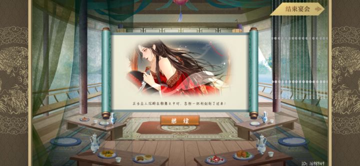 我宴会上为什么一直遇刺啊 然后皇后挡剑 这是为啥啊 每次宴会基本上都是遇刺剧情截图