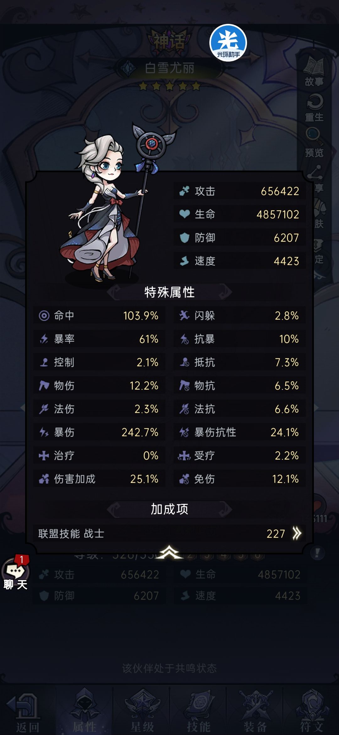 动态图片 4