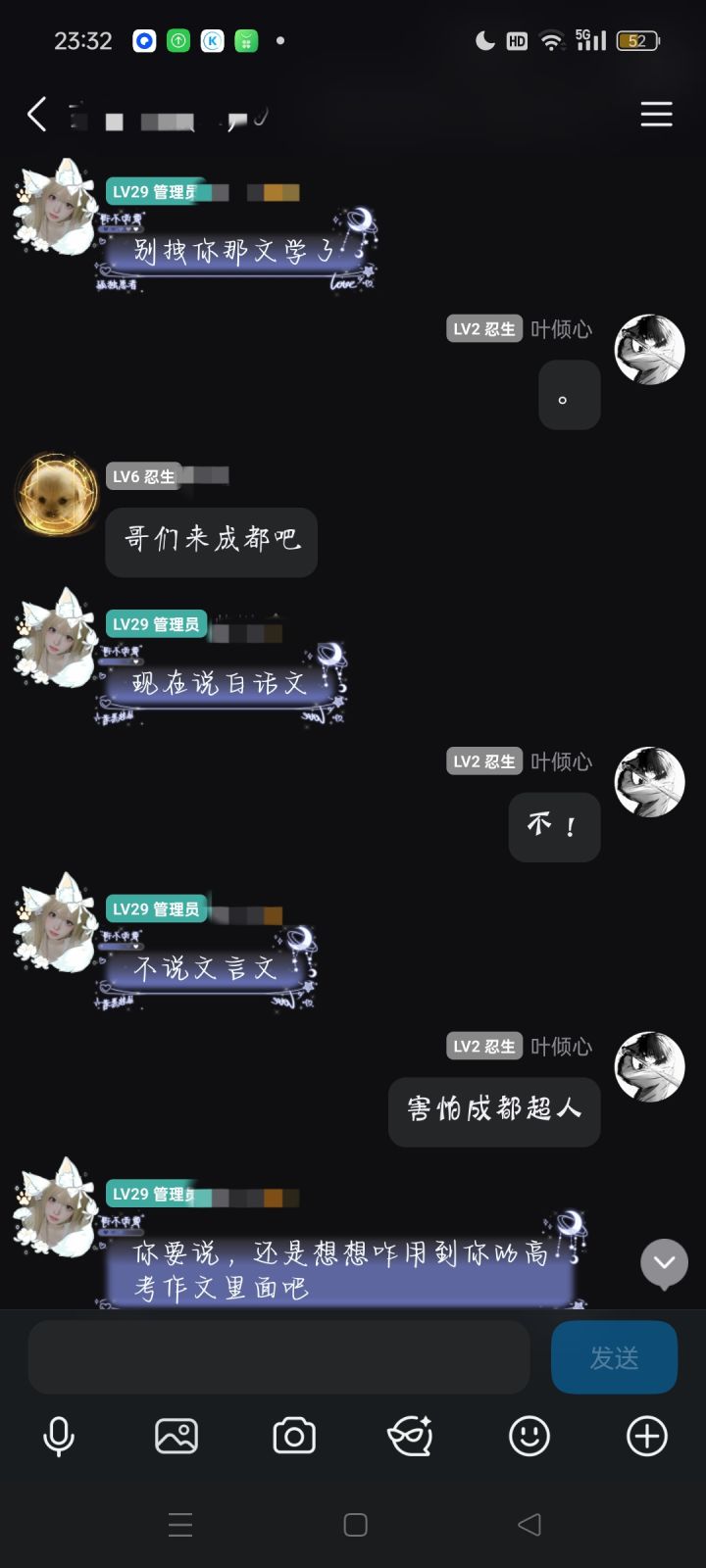 给各位看个lz截图