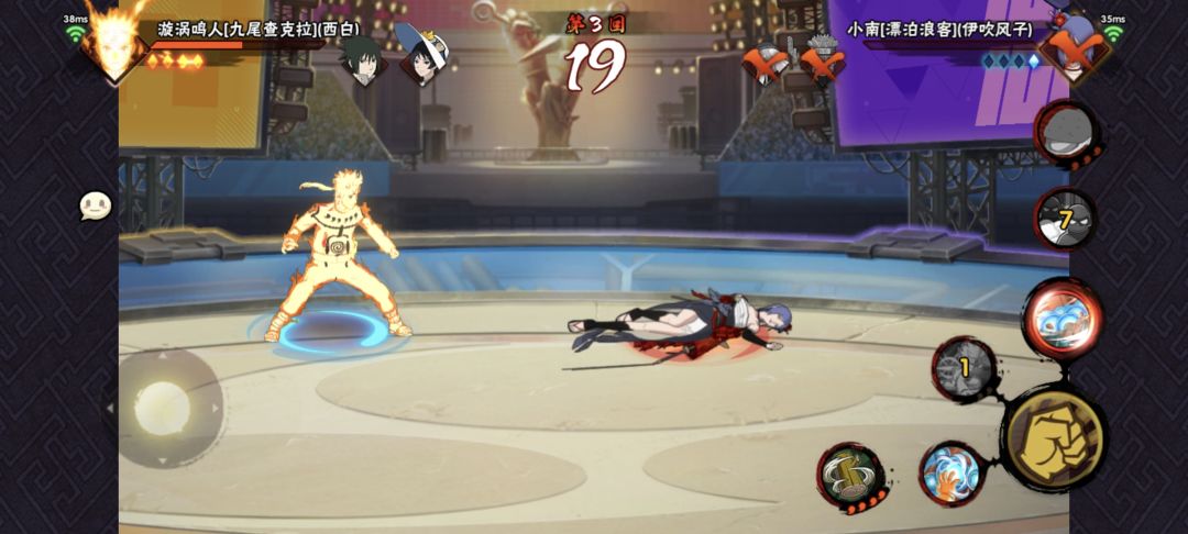手感火热 1