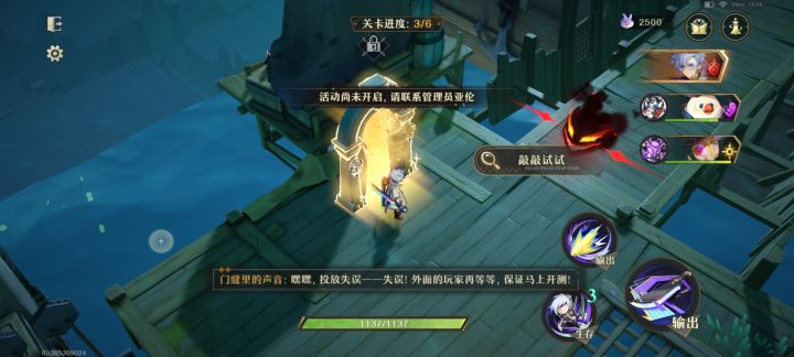 这是bug吗,公测开放的没开放截图