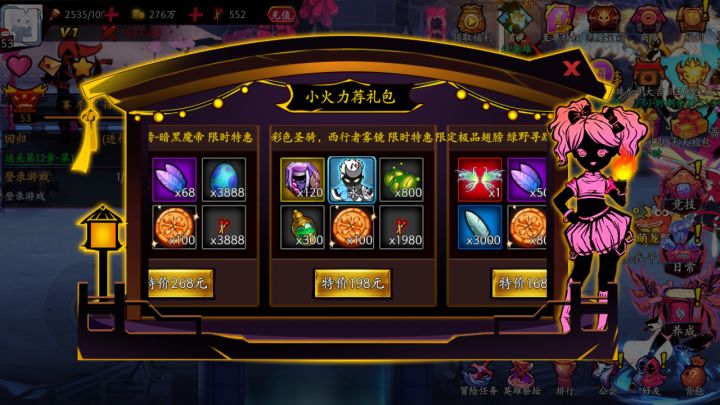 你告诉我这是不是文字与图片不符合截图