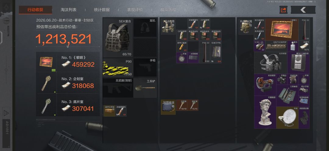 无人区爆率怎么这么高 1