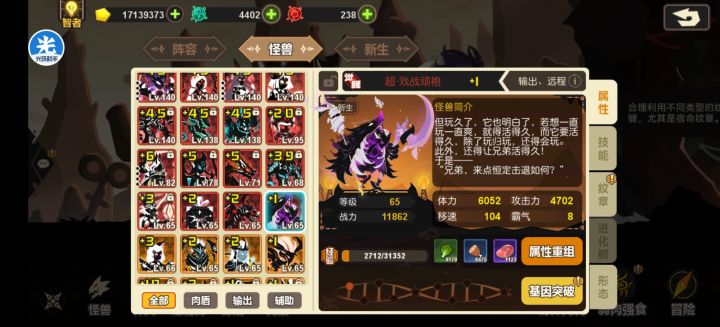 两发出了截图