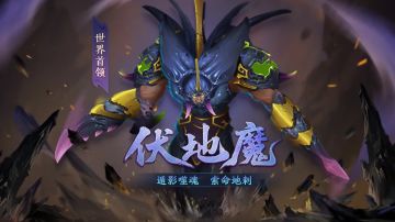 白嫖商店奖励时间到！世界首领伏地魔降临，背包塞满迎七月！