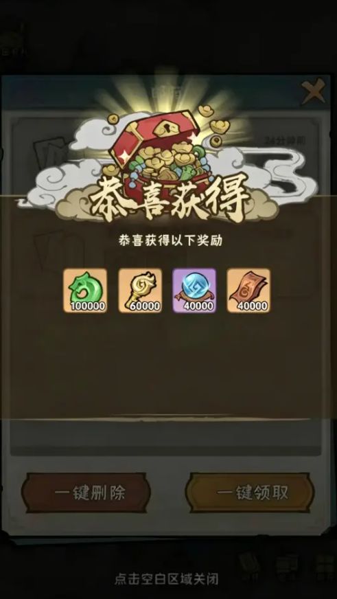 我要当老祖兑换码 1