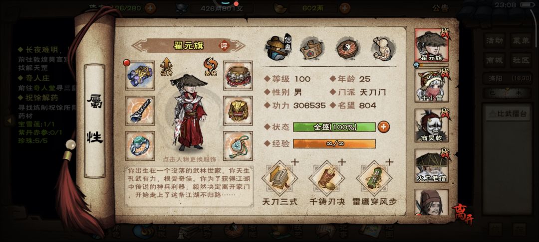 大家看一看。 2