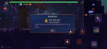 新人逃课拿白王分享