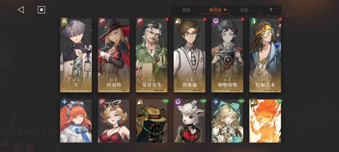 刚回归 凑三队💔无三队退游的🌧 3