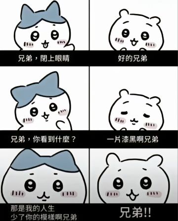 我在末世开超市：新秩序首次不删档测试