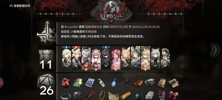 我是真服了啊截图