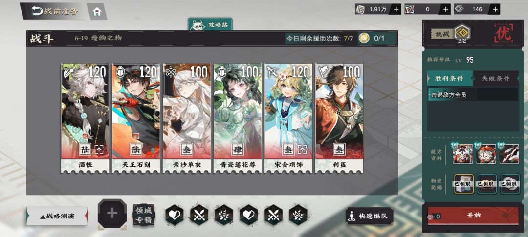 动态图片 3