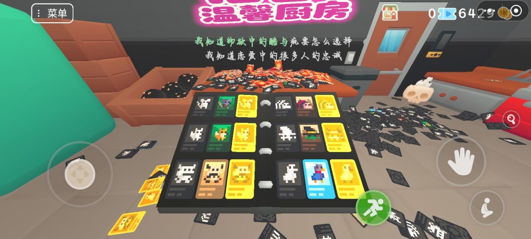 动态图片 2
