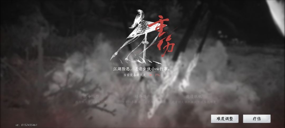 为啥这个第二段这么难打啊 2