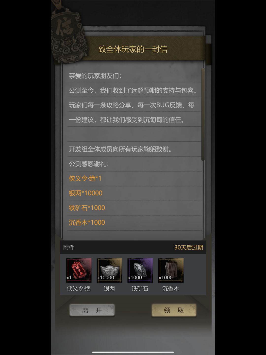 真挺不错的!摸鱼游戏很有诚意! 1