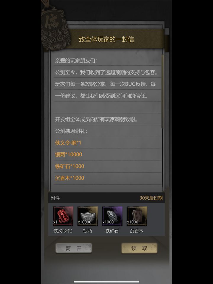 真挺不错的！摸鱼游戏很有诚意！截图