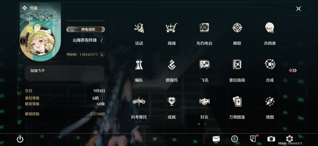 真的有新人福利期吗。。。。 3