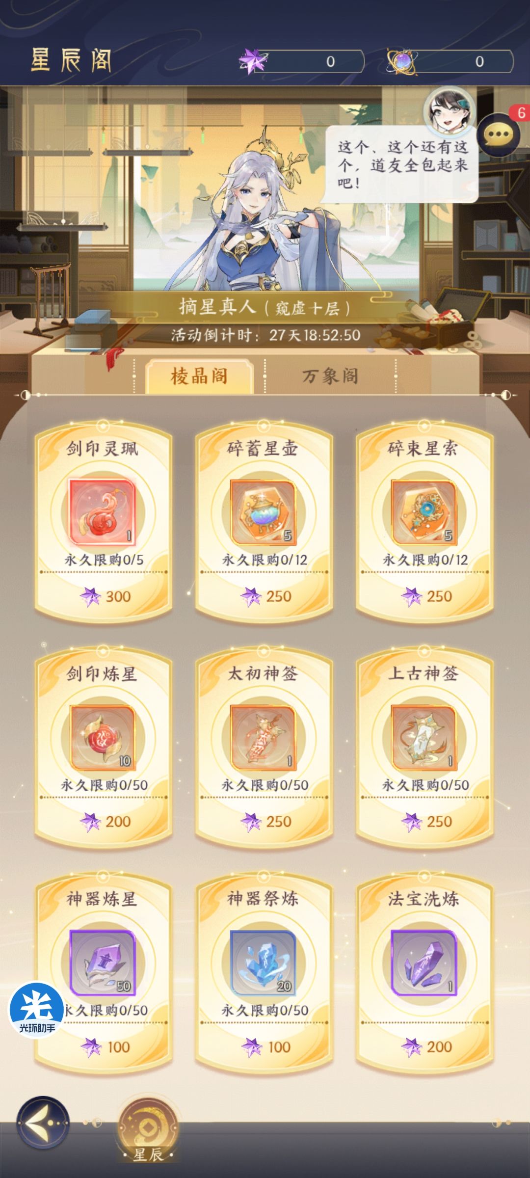 不说了,看图吧 1