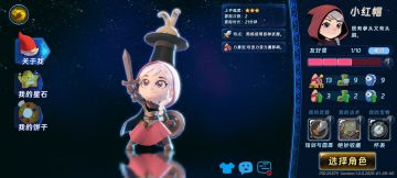 月圆之夜—小红帽攻略