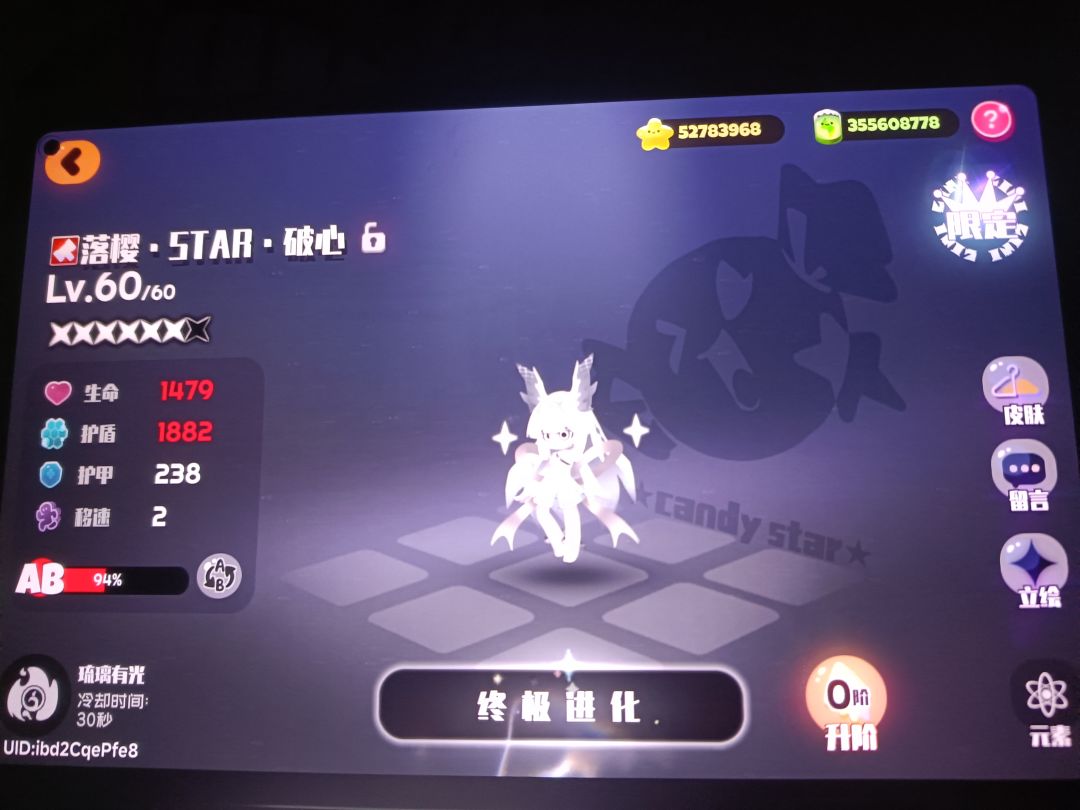 神樱超越版本跳出框架,或改变游环境的设计 1