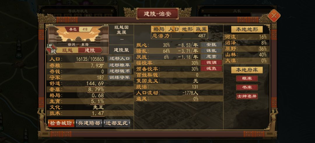 好狠啊,还中夏呢 1