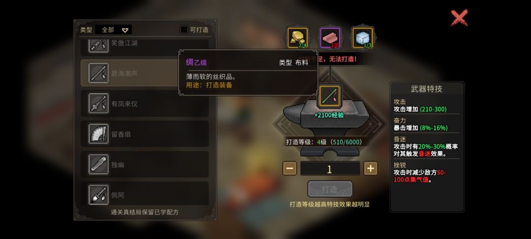 惊为天人!!这两个不是一种东西?? 1