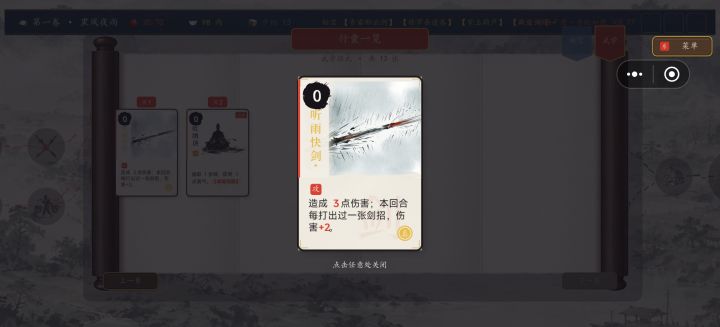 这两个有什么区别截图