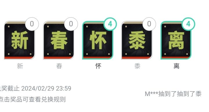 双up池(确信)截图