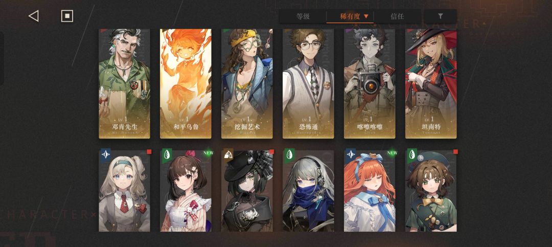 我该养啥嘞 2