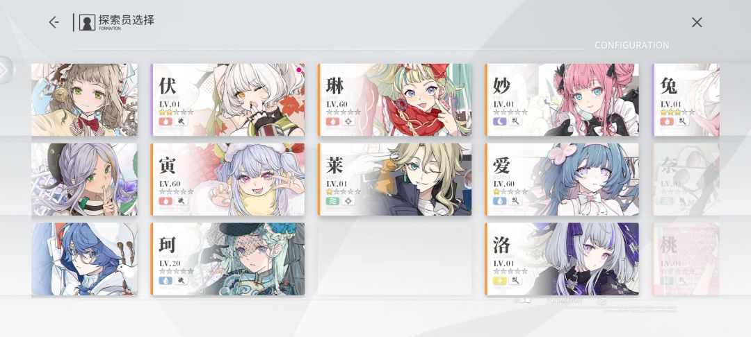 这概率离谱 2