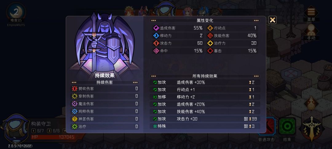 求助,想问下这个buff为什么继承不到 2