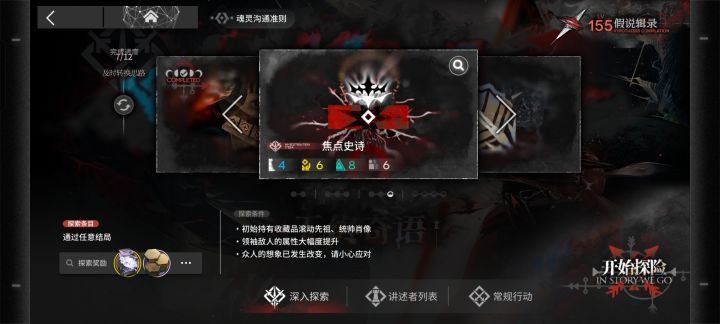这个也不掉血啊,完全打不动截图