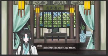 游戏日志04补充