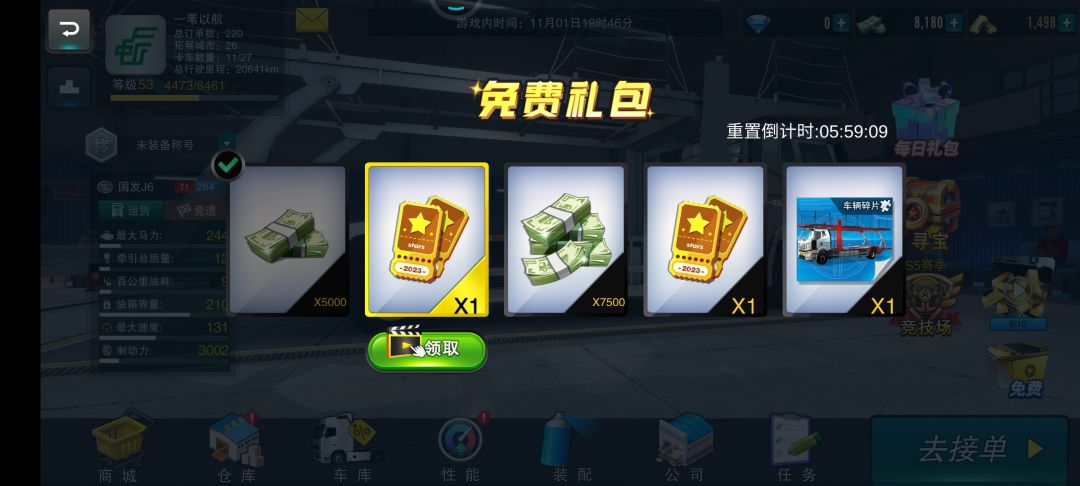 动态图片 1