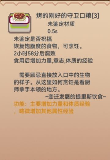 全球怪物入侵，只有伊洛纳玩家可以拯救世界