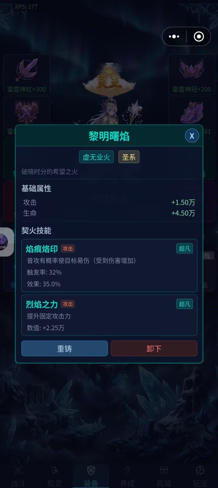 新手开局注意事项 1