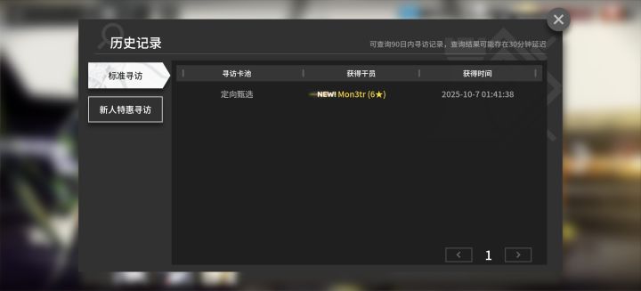 爆率这么高?截图