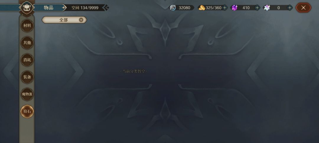 Bug 2