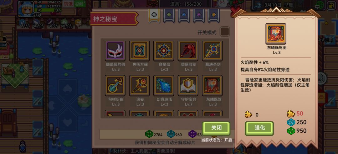 有必要去抽这个以太密保吗? 3
