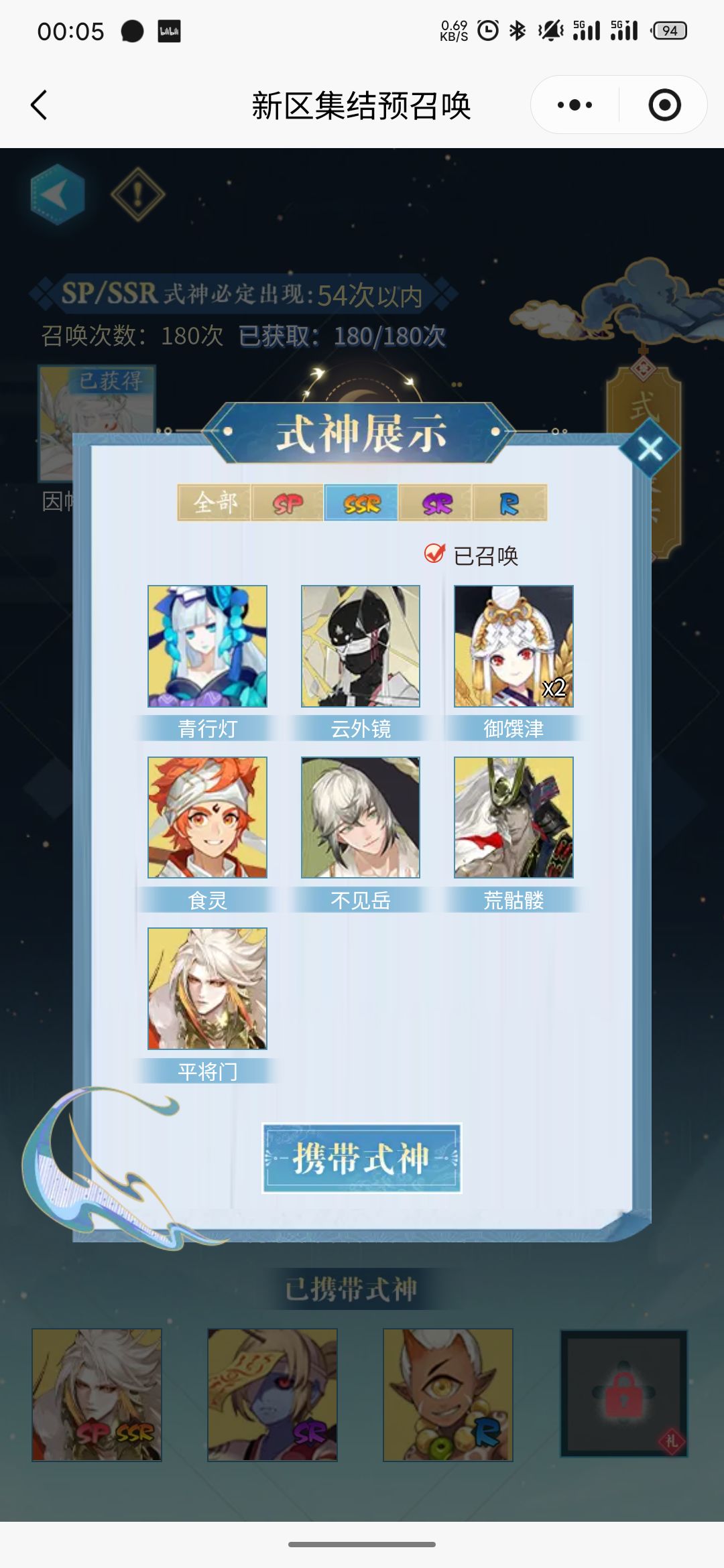 新区怎么带 1