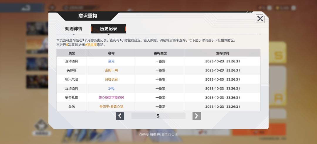 哇呜 2