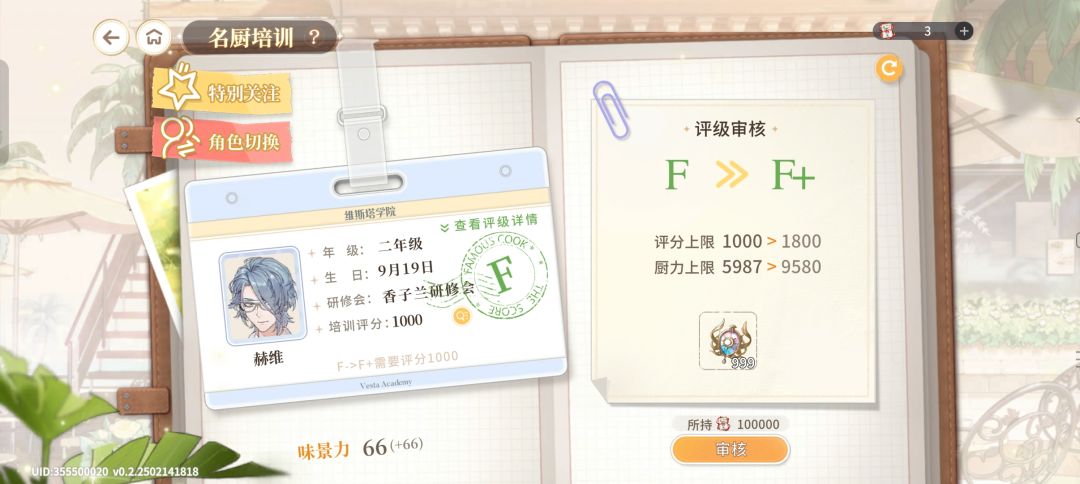 ?啊,这 1