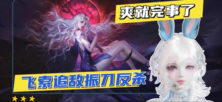 《永劫无间手游》真·武侠吃鸡截图